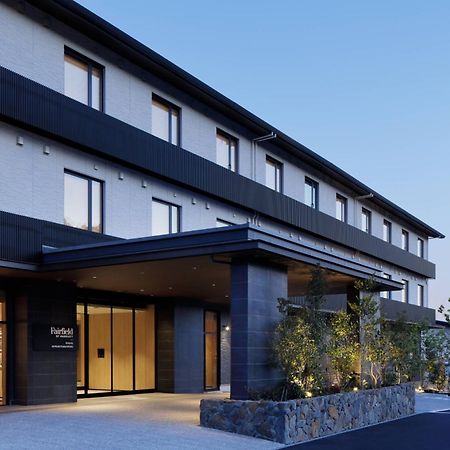 Fairfield By Marriott Kyoto Minamiyamashiro Otel Dış mekan fotoğraf