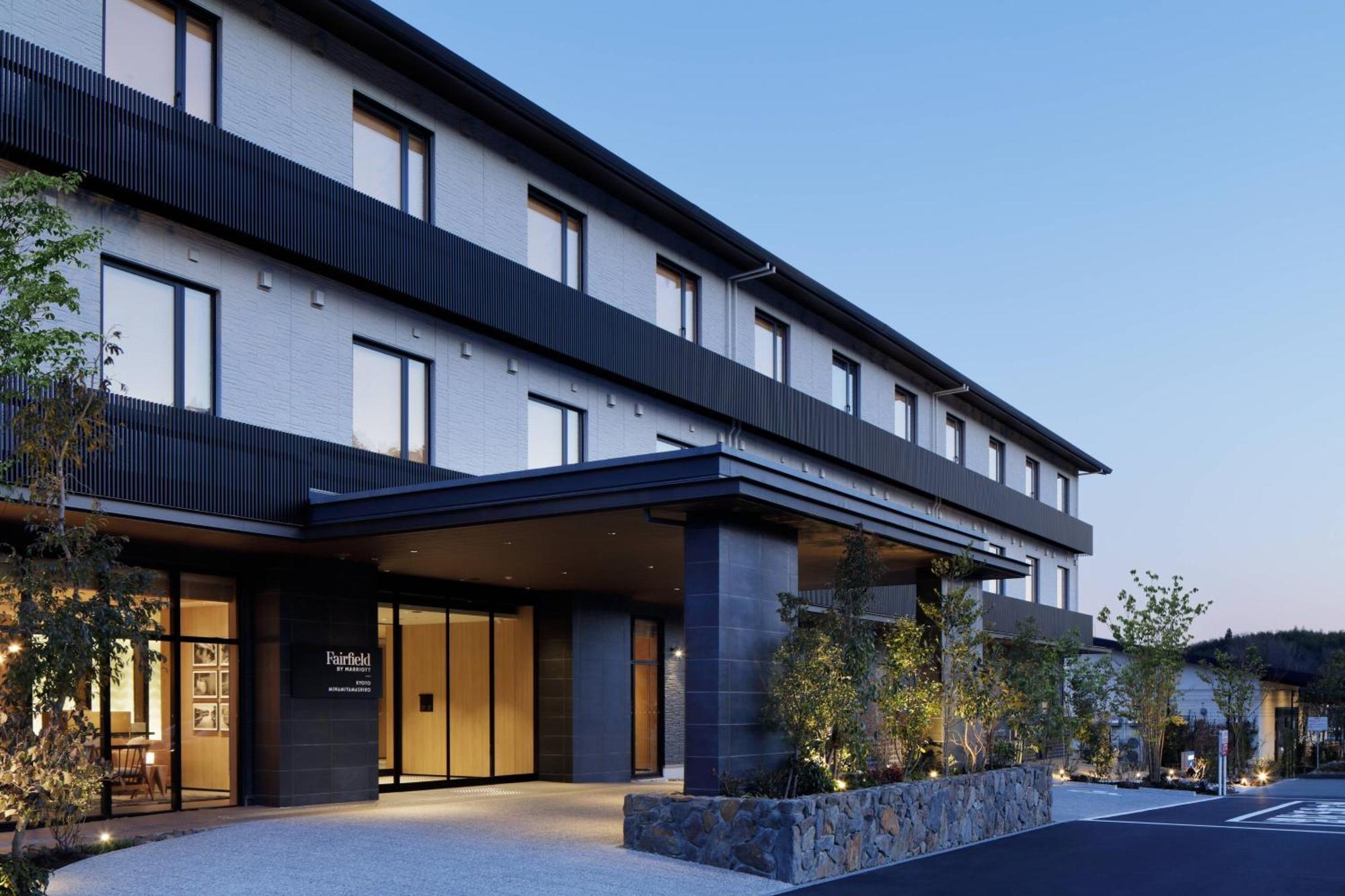 Fairfield By Marriott Kyoto Minamiyamashiro Otel Dış mekan fotoğraf